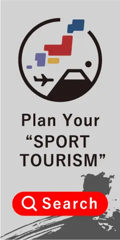 「JAPAN SPORT TOURISM 武道、アウトドアスポーツ、スノースポーツ、アーバンスポーツ、エリア検索」の情報ページ「JAPAN OUTDOOR SPORT TOURISM」