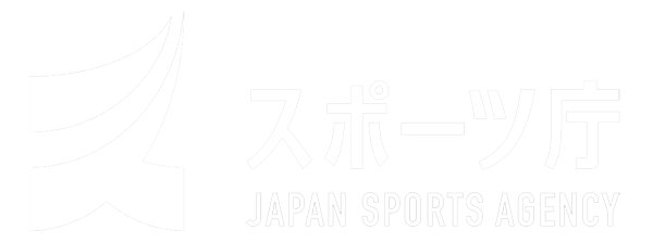 スポーツ庁ロゴ画像